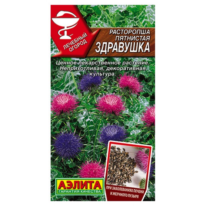 Семена лекарственных трав АЭЛИТА Расторопша Здравушка пятнистая 00-00056429