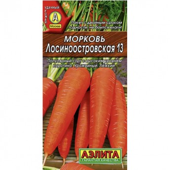 Семена морковь АЭЛИТА Лосиноостровская 13 00-00568389