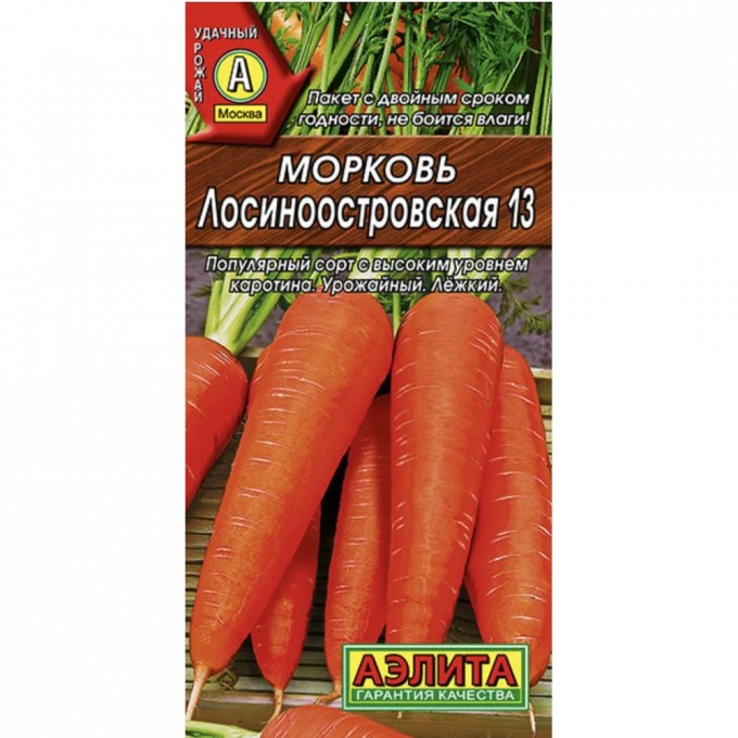 Семена морковь АЭЛИТА Лосиноостровская 13 00-00568389