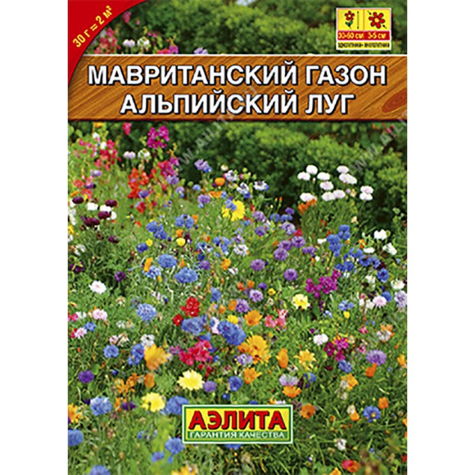 Семена. Мавританский газон "Альпийский луг" (вес: 500 г) 100026311447