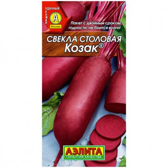 Семена свекла АЭЛИТА Козак