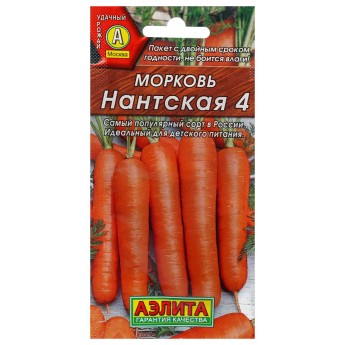 Семена морковь АЭЛИТА Нантская