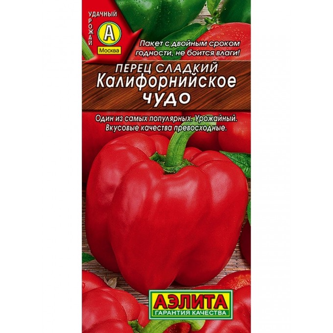 Семена перец Калифорнийское чудо АЭЛИТА 5486050-4p 20 уп. 100061784954