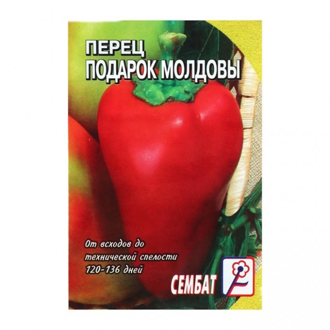 Семена АЭЛИТА Перец сладкий Подарок Молдовы 2 г 100066212265