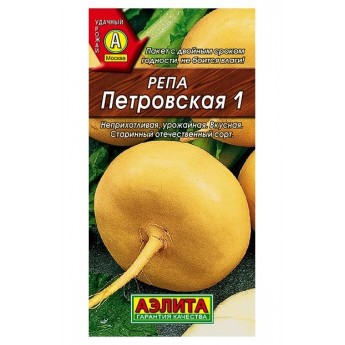 Семена АЭЛИТА Репа Петровская 0,1 г