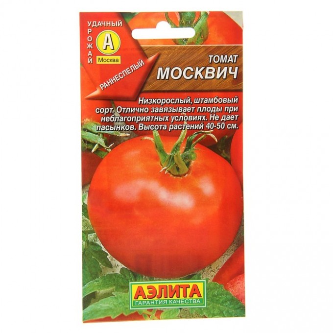 Семена Томат "Москвич", раннеспелый, 20 шт. (4 шт.) 1069845