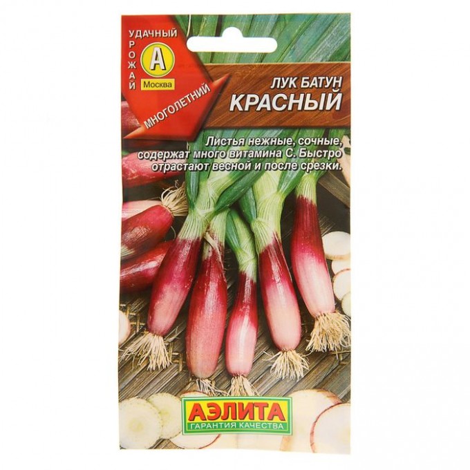 Семена лук-батун Красный АЭЛИТА 2 уп. 1314225-2P