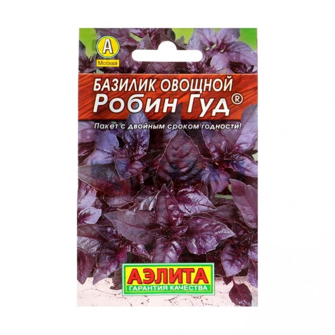 Семена Базилик овощной "Робин Гуд" "Лидер", пряность, 0,3 г , (6 шт.) 1523442-6P