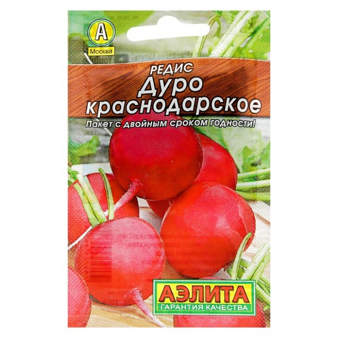 Семена Редис "Дуро Краснодарское" "Лидер", 2 г, (5 шт.) 1523941-5P