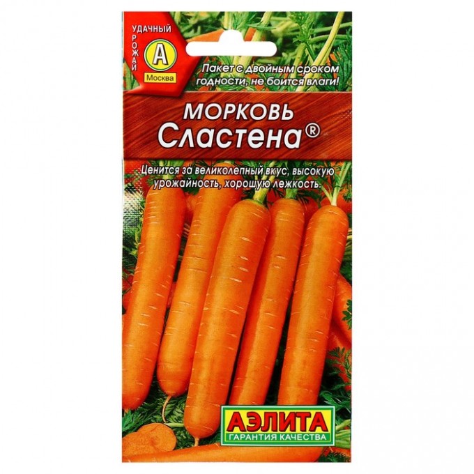 Семена морковь Сластена АЭЛИТА 4808589-2p 3 уп. 1731400-3P