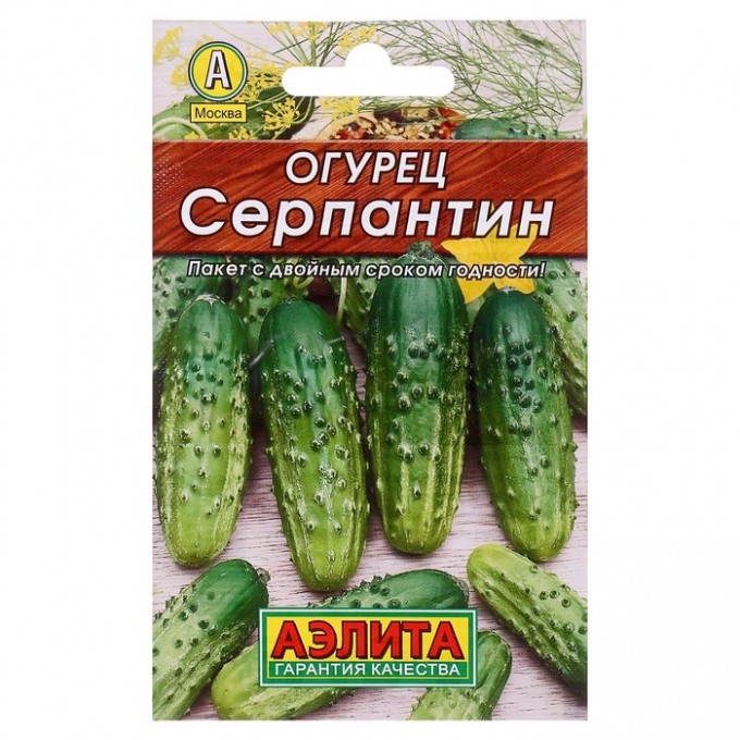 Семена огурец Серпантин АЭЛИТА 9330876-10p 10 уп. 1731620-10P