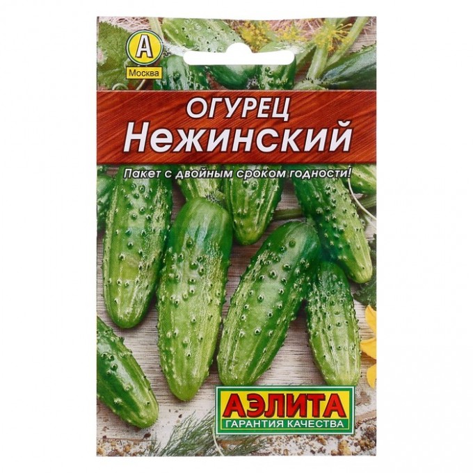 Семена огурец Нежинский АЭЛИТА 4030978 10 уп. 1731648-10P