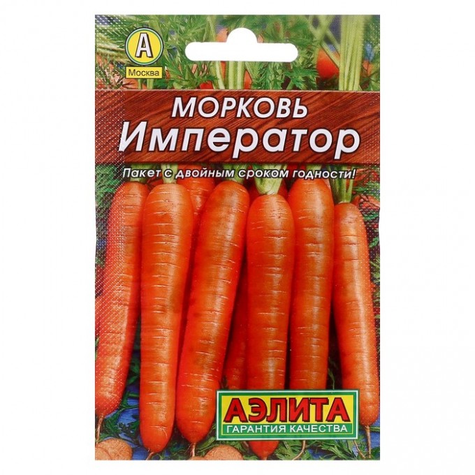 Семена морковь Император лидер АЭЛИТА 9485132-3p 3 уп. 1731657-3P