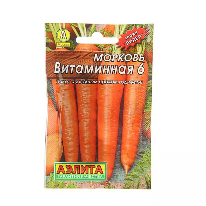 Семена морковь Витаминная 6 АЭЛИТА 1523398 3 уп. 1731659-3P