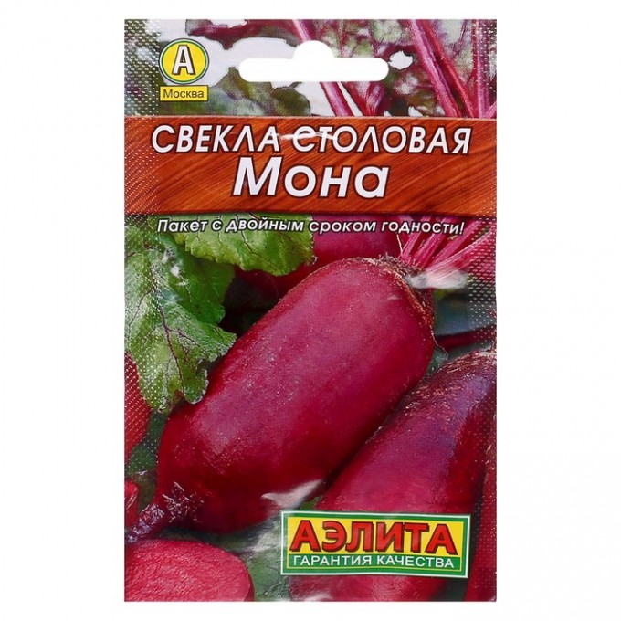 Семена свекла Мона АЭЛИТА 2 уп. 1731706-2P