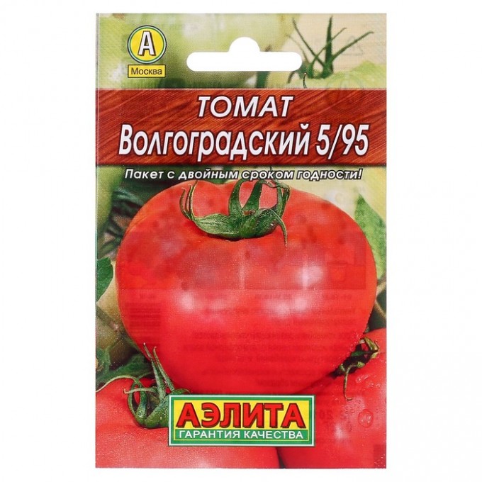 Семена томат Волгоградский 5/95 АЭЛИТА 9338220-2p 10 уп. 1731716-10P