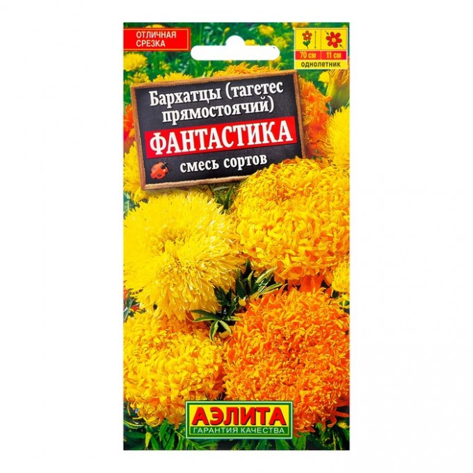 Семена бархатцы АЭЛИТА Фантастика 2 уп. 1731785-2P