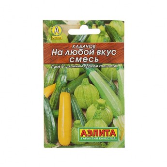 Семена Кабачок "На любой вкус" "Лидер", смесь, 12 шт , (5 шт.)