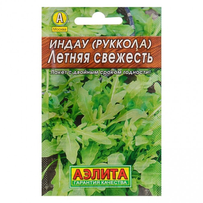 Семена Индау (Руккола) "Летняя свежесть" "Лидер", 0,3 г , (6 шт.) 3449085-6P