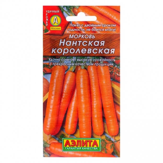 Семена морковь Нантская королевская АЭЛИТА 2 уп. 3975839-2P