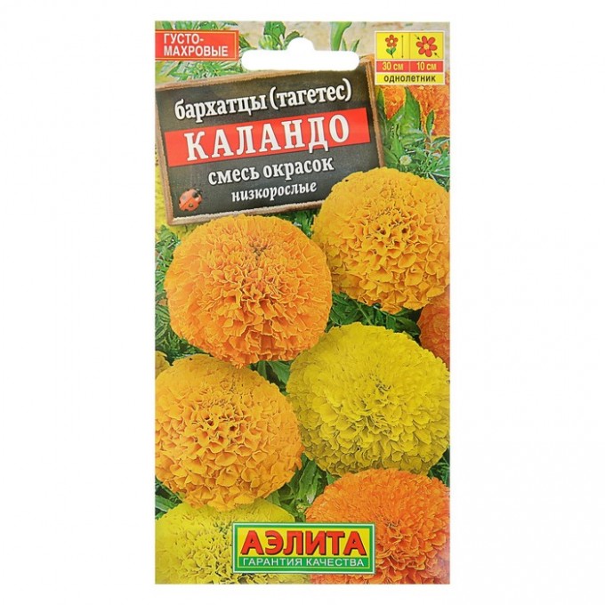 Семена бархатцы АЭЛИТА Каландо 2 уп. 3975928-2P