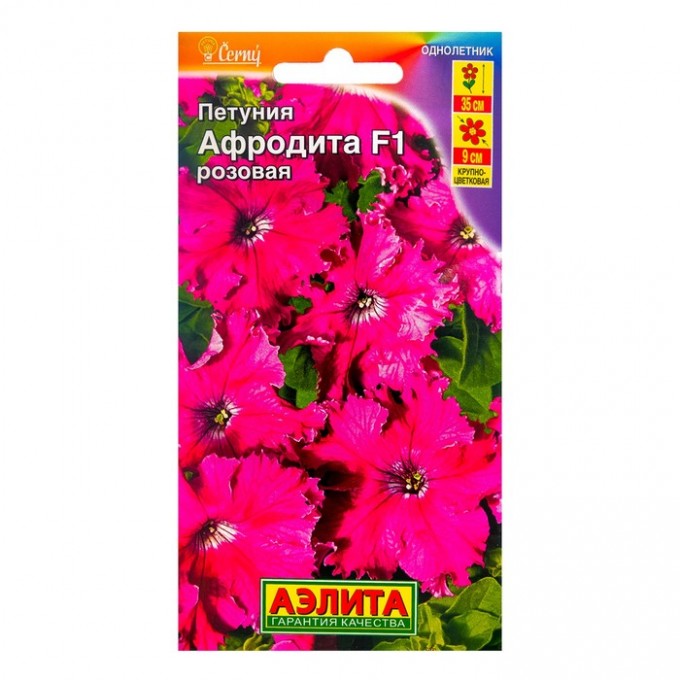 Семена петуния АЭЛИТА Афродита F1 2 уп. 4657920-2P