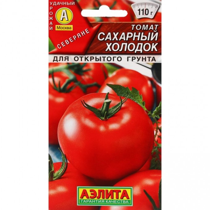 Семена Томат "Сахарный холодок", ц/п, 0,2 г (4 шт.) 6466885-4P