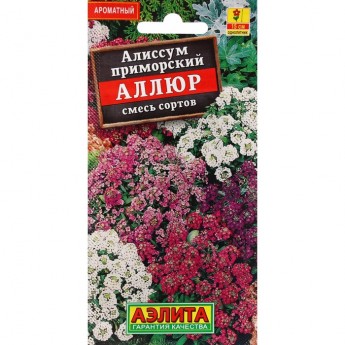 Семена Цветов Алиссум "Аллюр", смесь сортов, ц/п, 0,03 г (4 шт.)