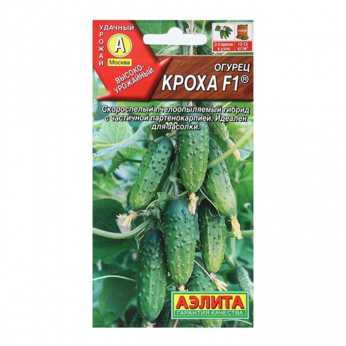 Семена Огурец "Кроха", F1, 10 шт (2 шт.) 7064395