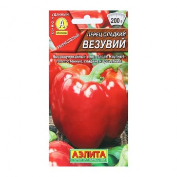 Семена Перец сладкий "Везувий", 20 шт (4 шт.)