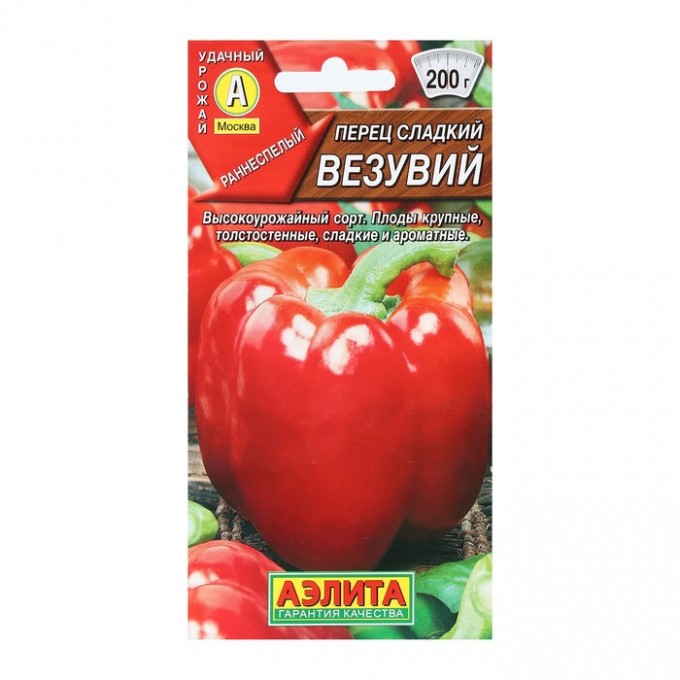 Семена Перец сладкий "Везувий", 20 шт (4 шт.) 7064436