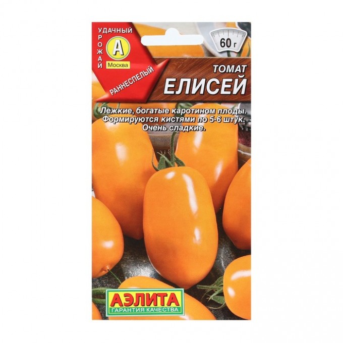 Семена Томат "Елисей", 20 шт (4 шт.) 7064504