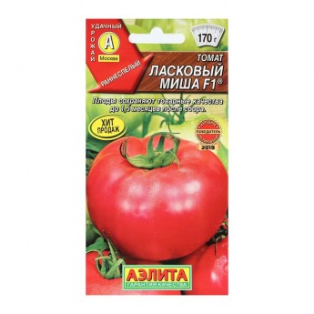 Семена Томат "Ласковый Миша", 20 шт (2 шт.)