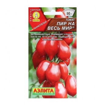 Семена Томат "Пир на весь мир", 0,2 г (3 шт.)