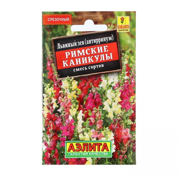 Семена Цветов Львиный зев "Римские каникулы", смесь сортов, 0,1 г (6 шт.) 7064603