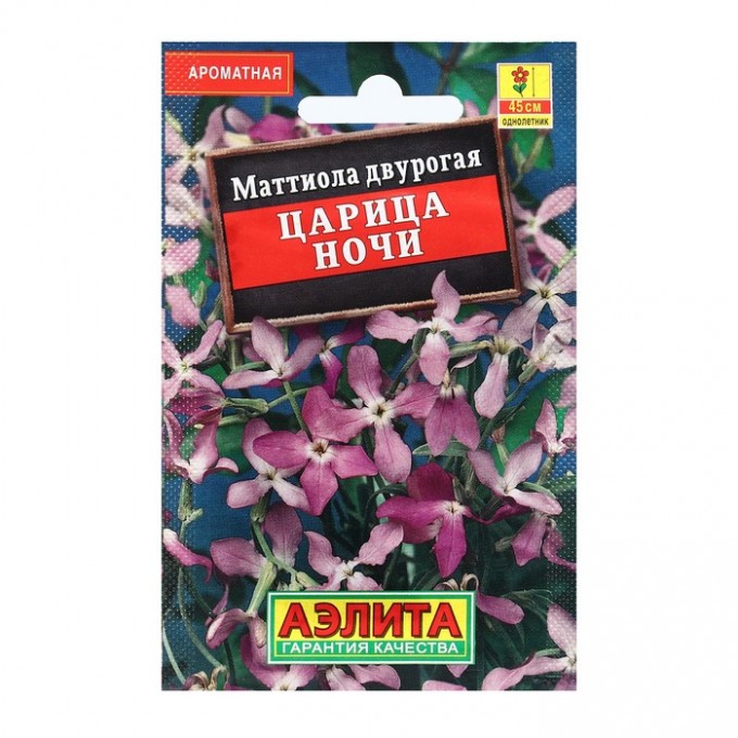 Семена Цветов Маттиола "Царица ночи", 0,5 г (6 шт.) 7064608-6P