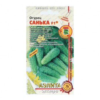 Семена Огурец "Санька", F1, 10 шт (2 шт.)