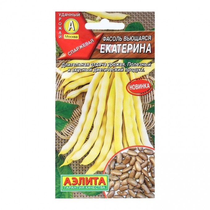 Семена Фасоль вьющаяся "Екатерина", 5 г (3 шт.) 7073359