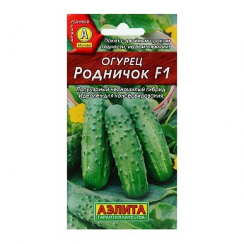 Семена Огурец "Родничок", F1 (3 шт.)