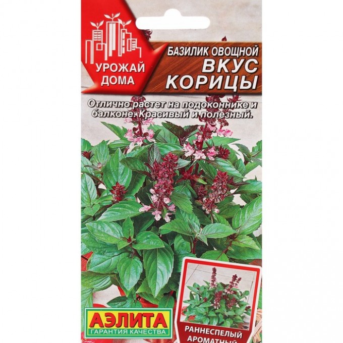 Семена Базилик овощной "Вкус корицы", ц/п, 0,2 г (3 шт) 7643679-3P