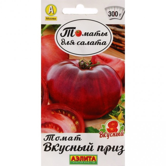 Семена томат Вкусный приз АЭЛИТА 7643828-2p 2 уп. 7643785-2P