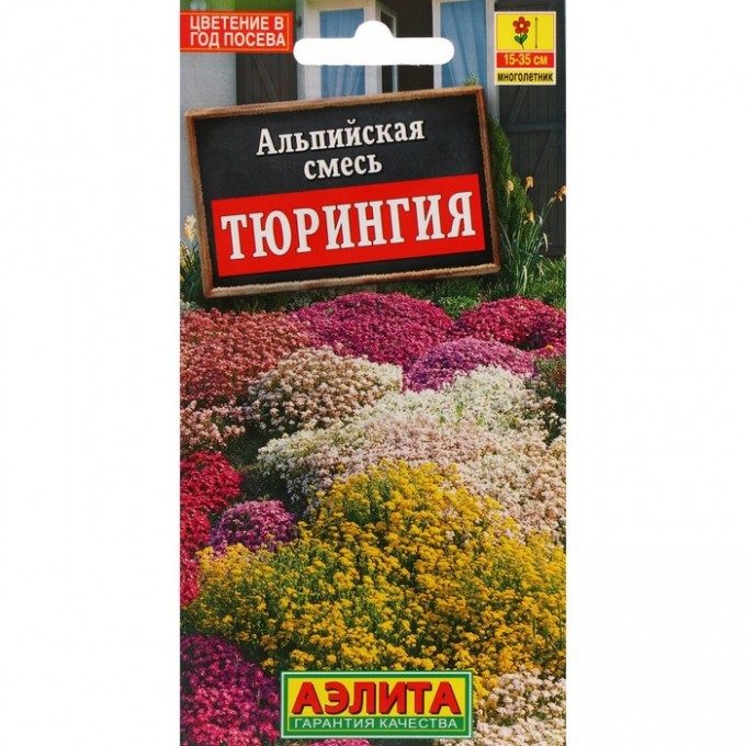 Семена иберис гвоздика гипсофила АЭЛИТА Тюрингия 2 уп. 7643844-2P