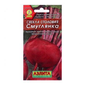 Семена Свекла столовая Смуглянка Ц/П 3г (4 шт.)