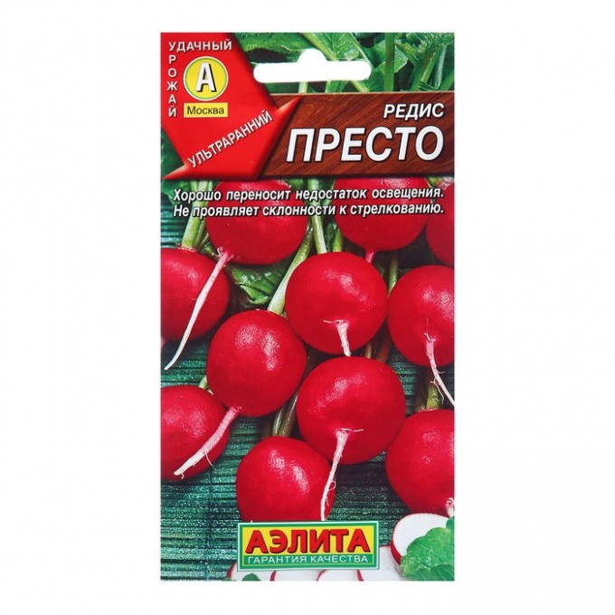 Семена Редис Престо Ц/П 2г (4 шт.) 7692685