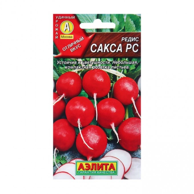 Семена Редис Сакса РС Ц/П 3г (4 шт.) 7692694