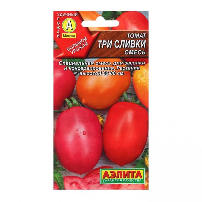 Семена Томат Три сливки, смесь Р Ц/П 0,2г (4 шт.) 7692748