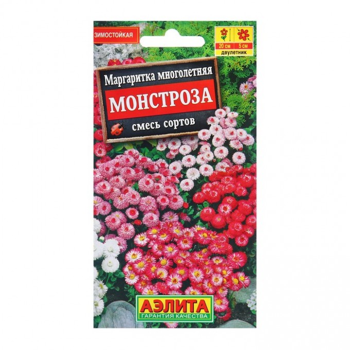 Семена Маргаритка Монстроза, смесь сортов Дв Ц/П 0,05г (4 шт.) 7692800