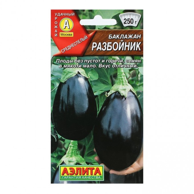 Семена Баклажан Разбойник, 0,3 г (6 шт) 9359238-6P