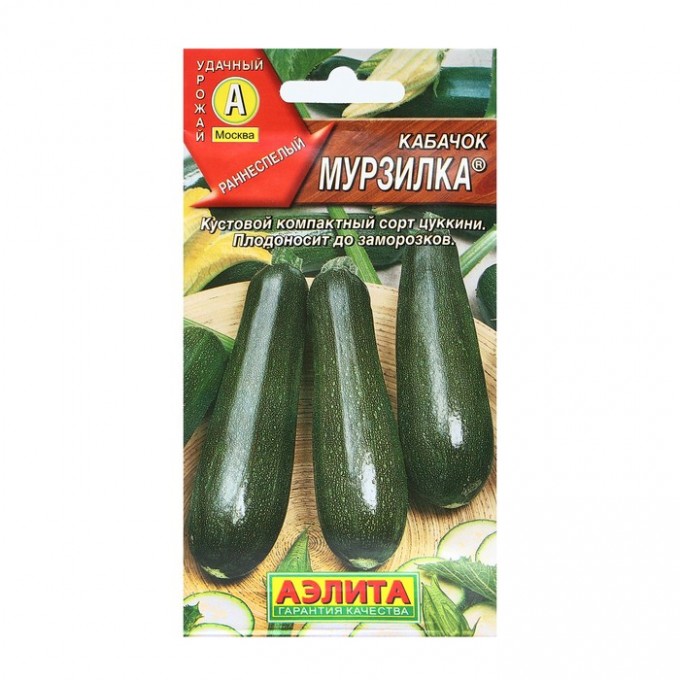 Семена кабачок Мурзилка АЭЛИТА 3 уп. 9359294-3P