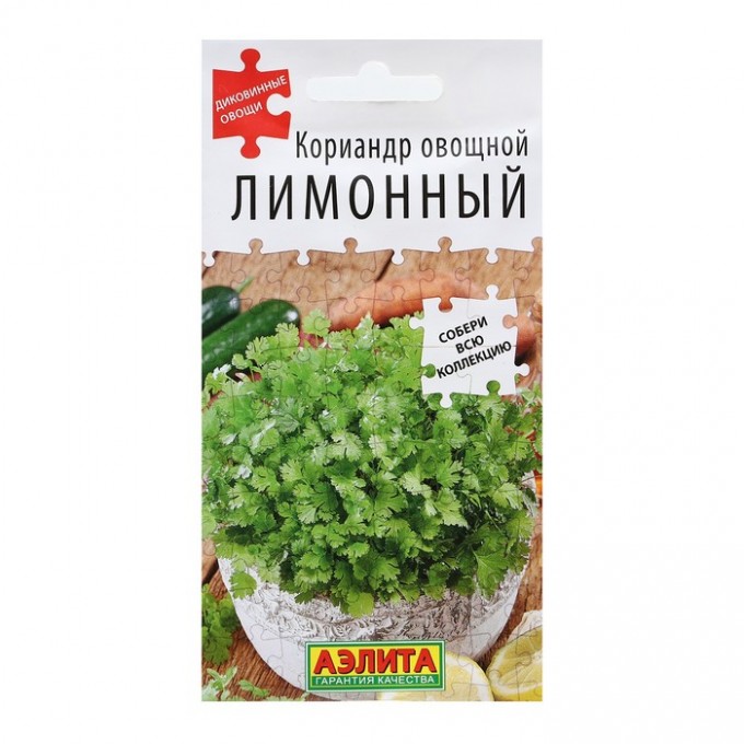 Семена Кориандр овощной Лимонный, 0,5 г (2 шт) 9359308-2P